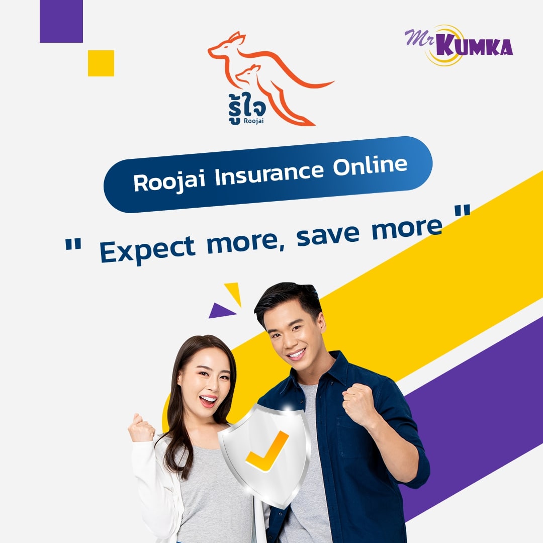 Find and compare insurance premiums for Personal accident, critical illness, cancer insurance with MrKumka