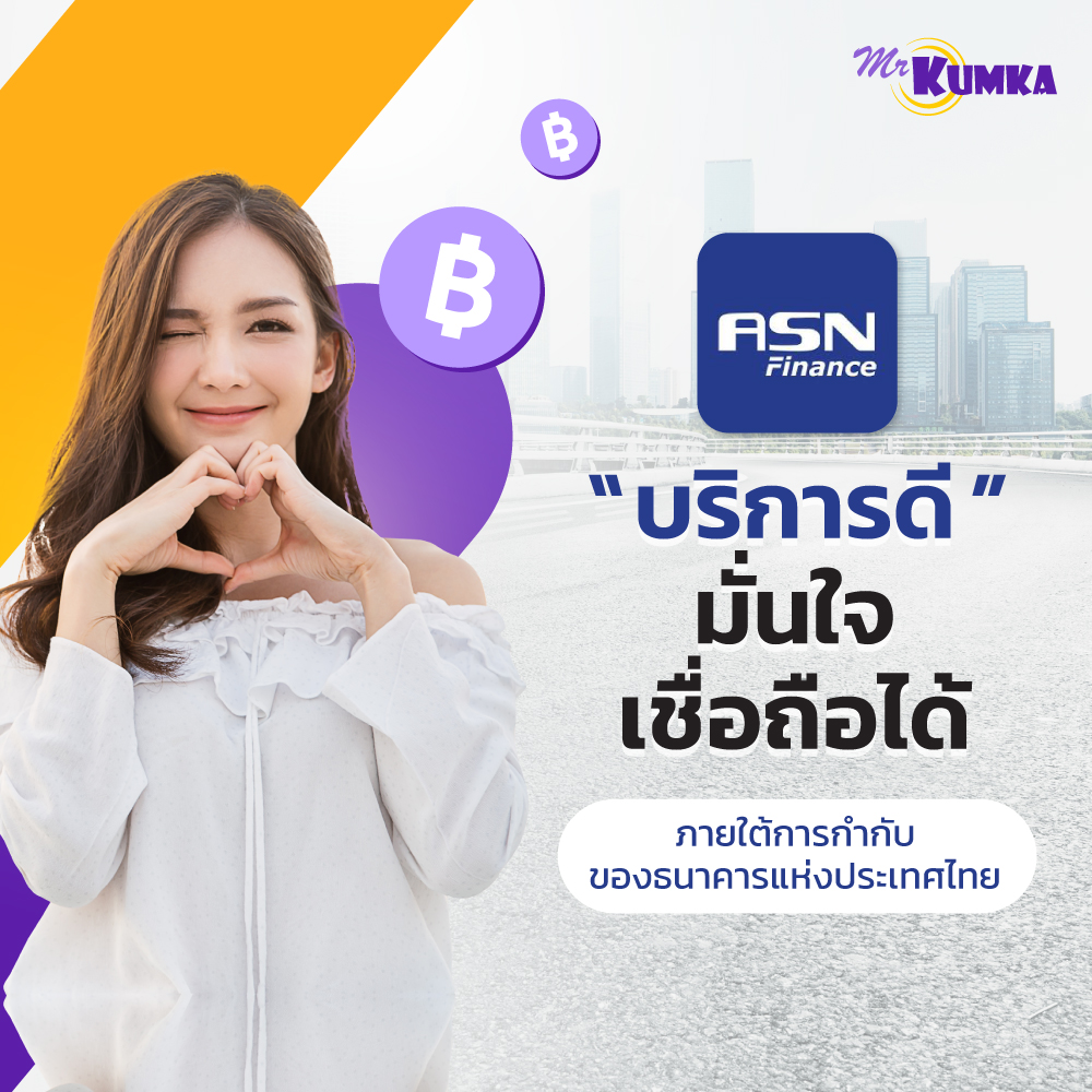 เปรียบเทียบสินเชื่อรถกับค่างวดต่อเดือน