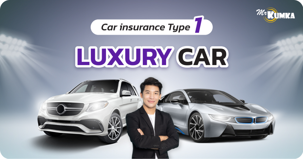  Car insurance in Thailand for supercar and luxury car