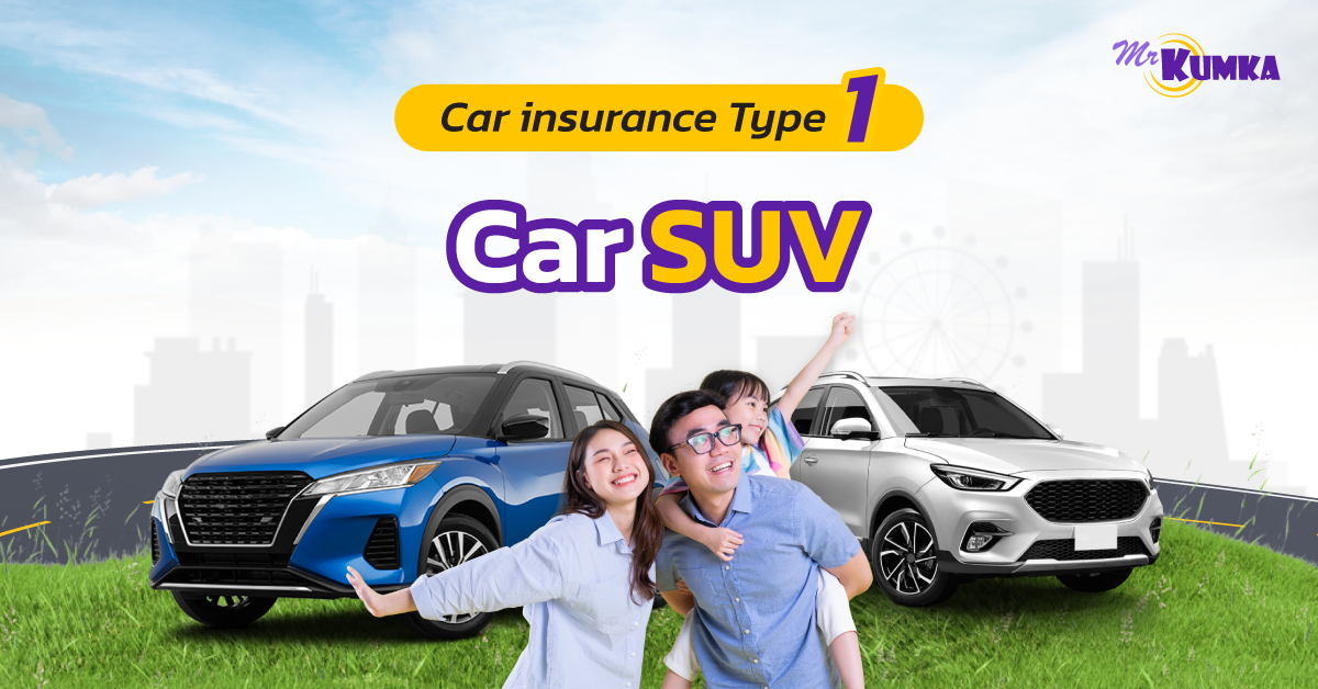 SUV car group affects your insurance premium