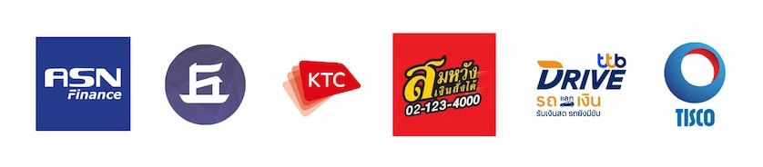 มิสเตอร์คุ้มค่า มีแต่คุ้มค่า สินเชื่อรถยนต์