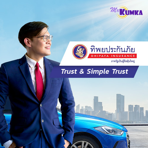 Dhipaya Insurance Public Company Limited – a trusted leader in Thailand's insurance sector | MrKumka